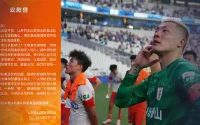 开云体育服务-荷甲冲刺阶段走向成谜；上海久事刷新队史纪录；气氛紧张；更衣室氛围转暖的简单介绍