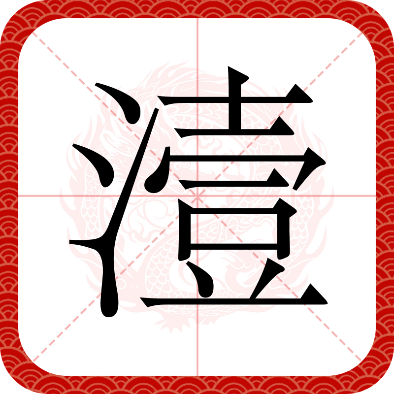 ?臫?秉?q蜋