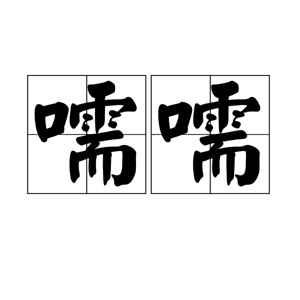 开云体育服务-?的简单介绍
